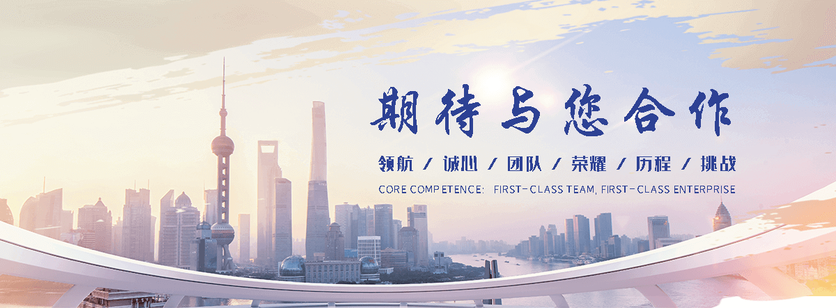 仁禹水利(吉林分公司)